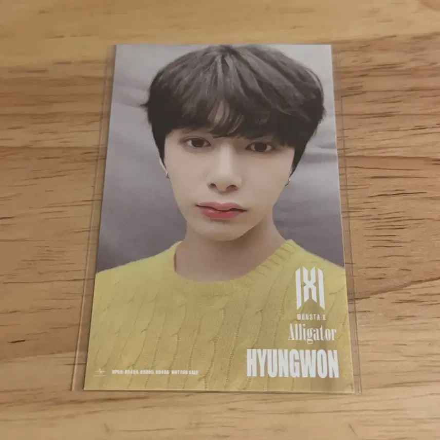 몬스타엑스 형원 엘리게이터 타워레코드 스티커 양도