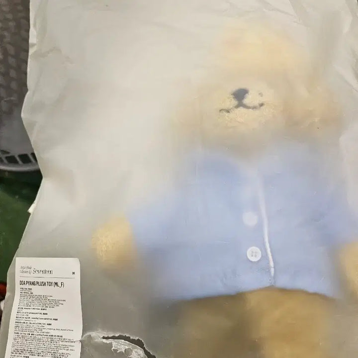 세븐틴 DK 아티스트메이드 컬렉션 인형