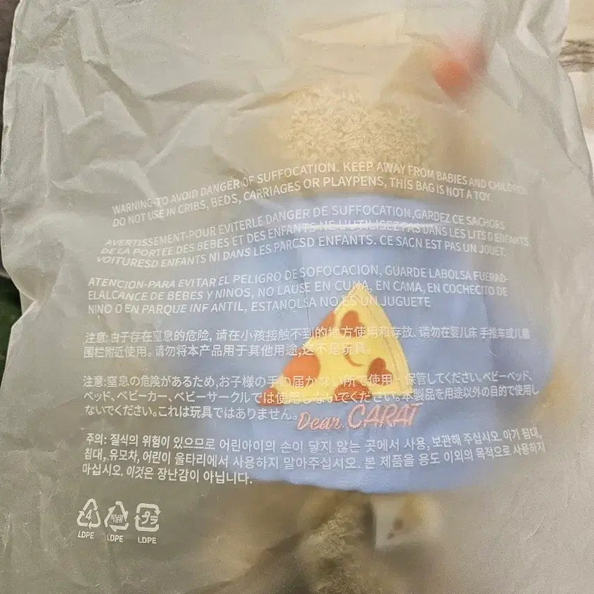 세븐틴 DK 아티스트메이드 컬렉션 인형