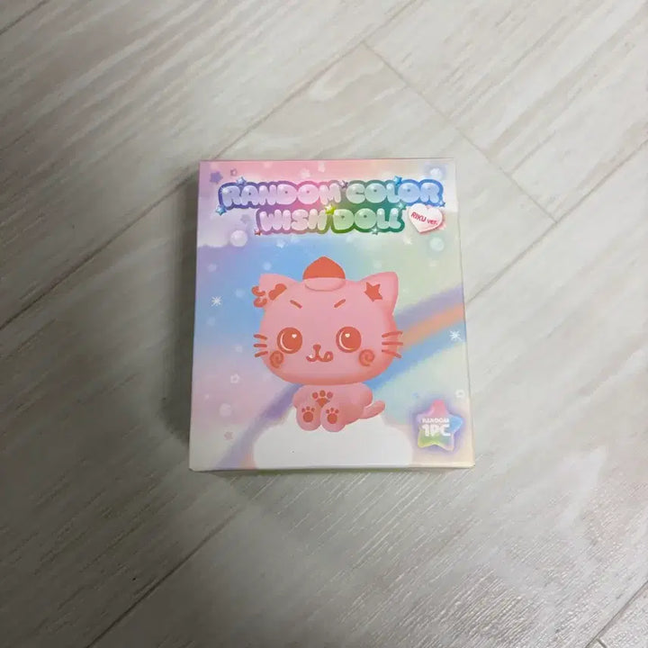 엔시티 위시 윗부부 쿠리(노랑색)