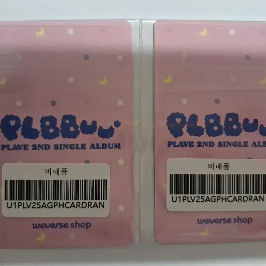 플레이브  뿌 블레스트 위버스 미공포