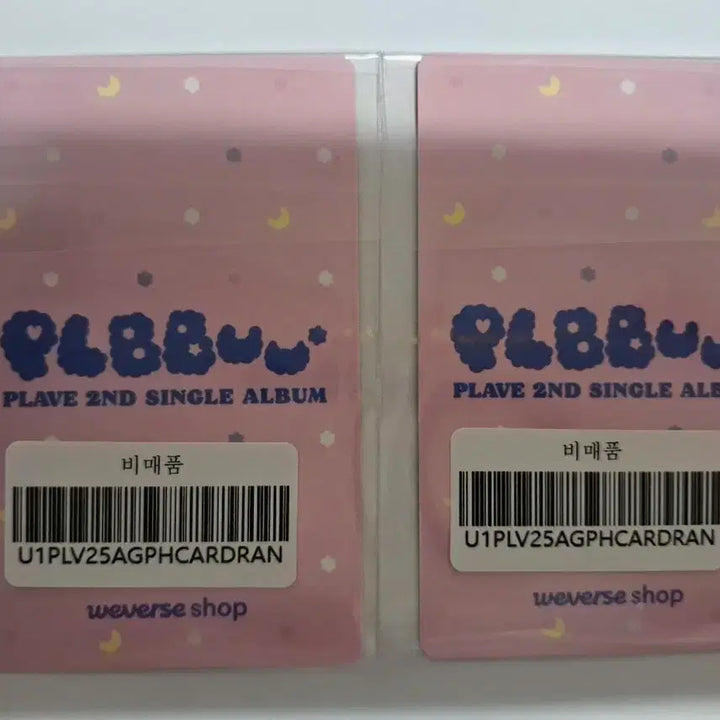 플레이브  뿌 블레스트 위버스 미공포