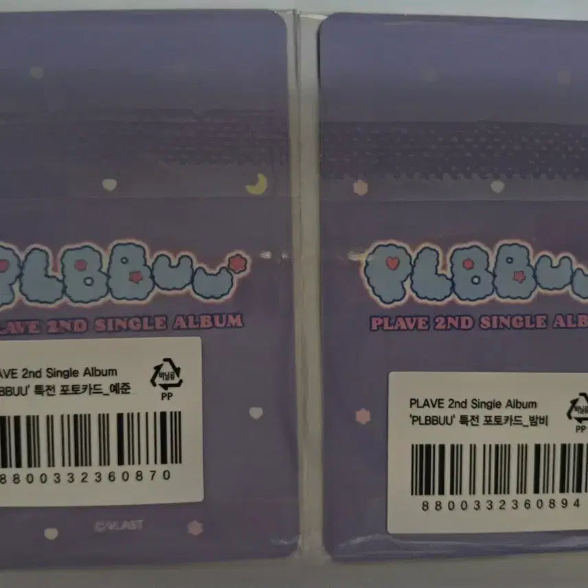 플레이브  뿌 블레스트 위버스 미공포