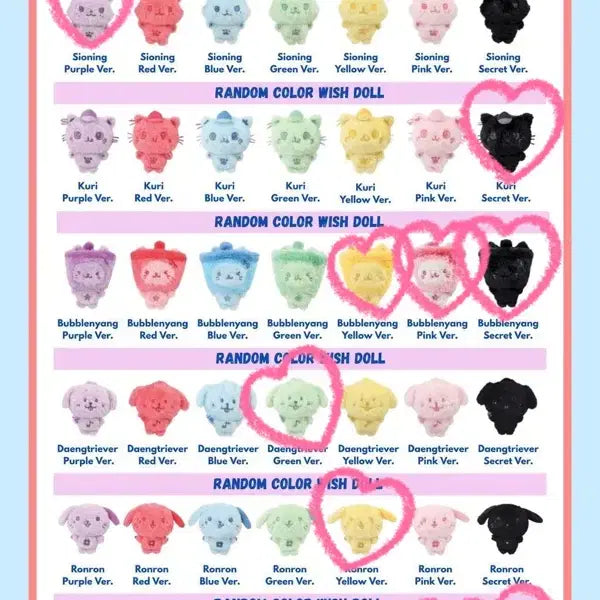 엔시티위시 컬러 위시돌 팡이 블루 사쿠야