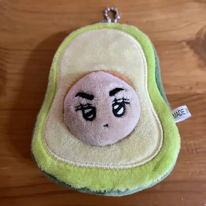 세븐틴 버논 인형 버보카도