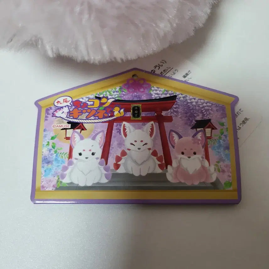 쵸콘과여우 인형팝니다