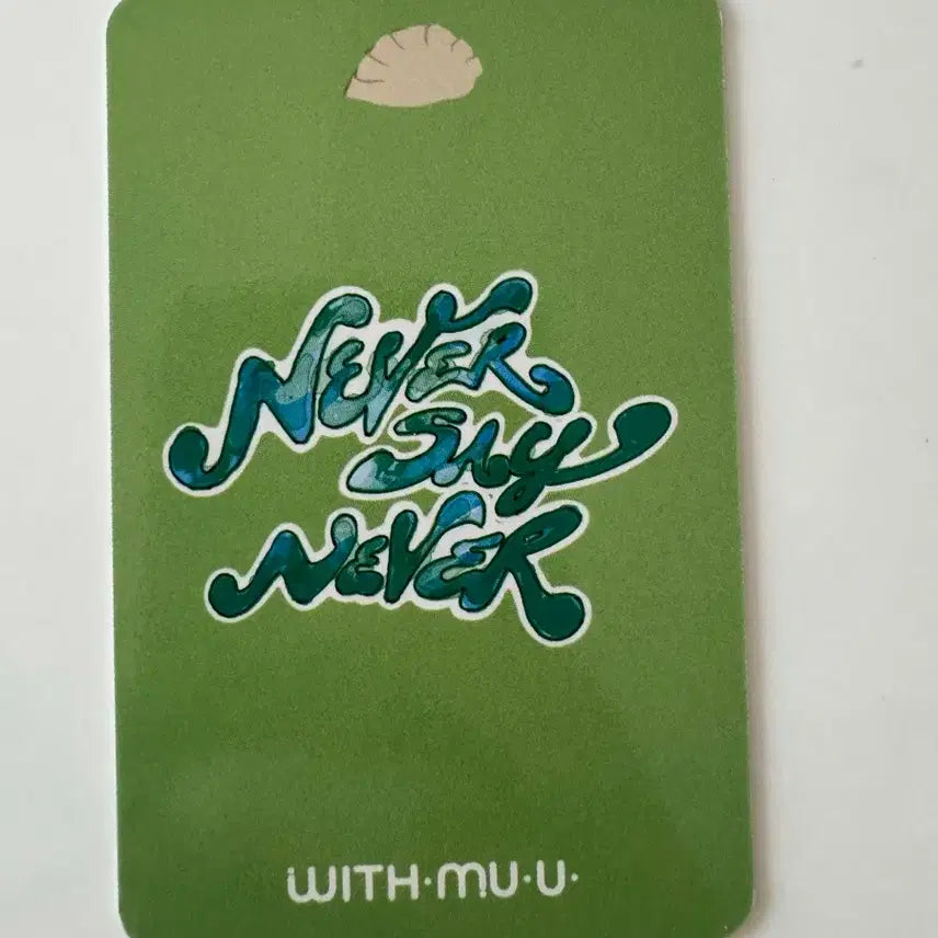 제로베이스원 zb1 never say never 디지팩 위드뮤 김태래