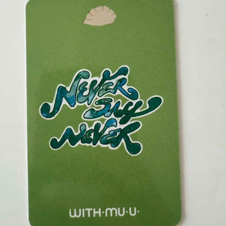 제로베이스원 zb1 never say never 디지팩 위드뮤 김태래