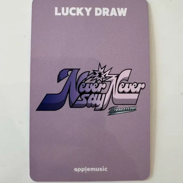 제로베이스원 zb1 never say never 애플뮤직 럭드 장하오