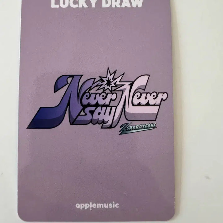 제로베이스원 zb1 never say never 애플뮤직 럭드 성한빈