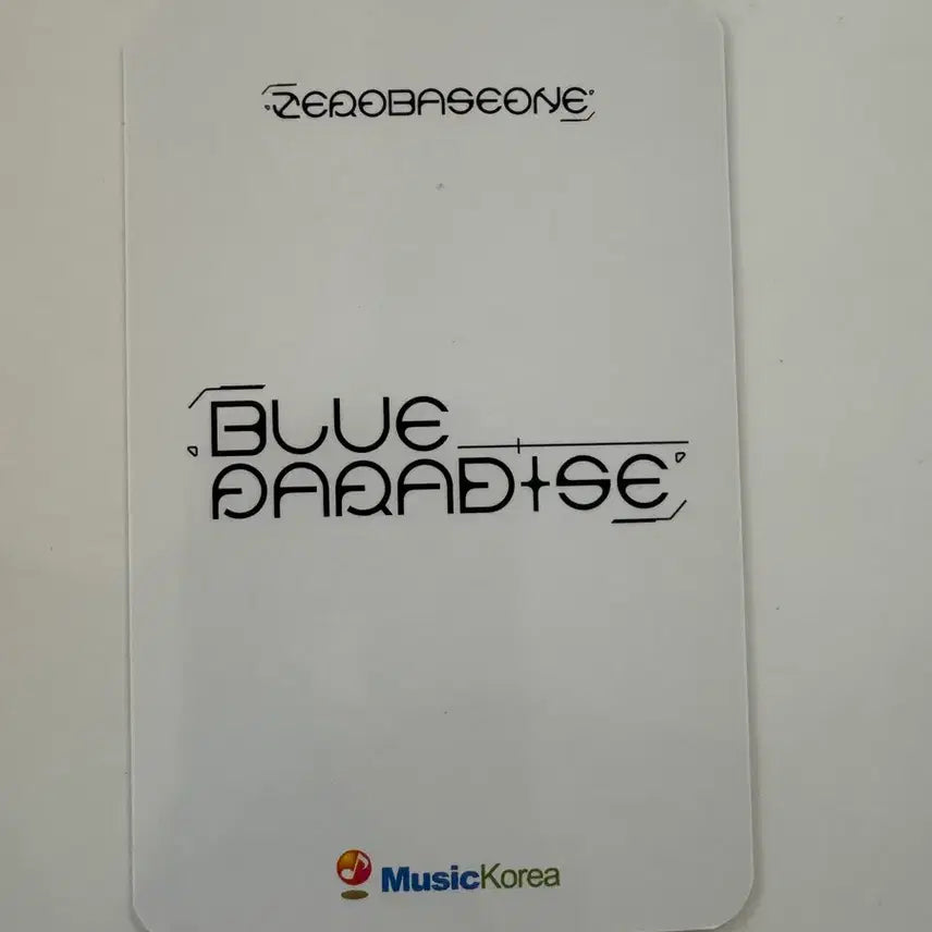 제로베이스원 zb1 blue paradise 뮤직코리아 특전 김태래