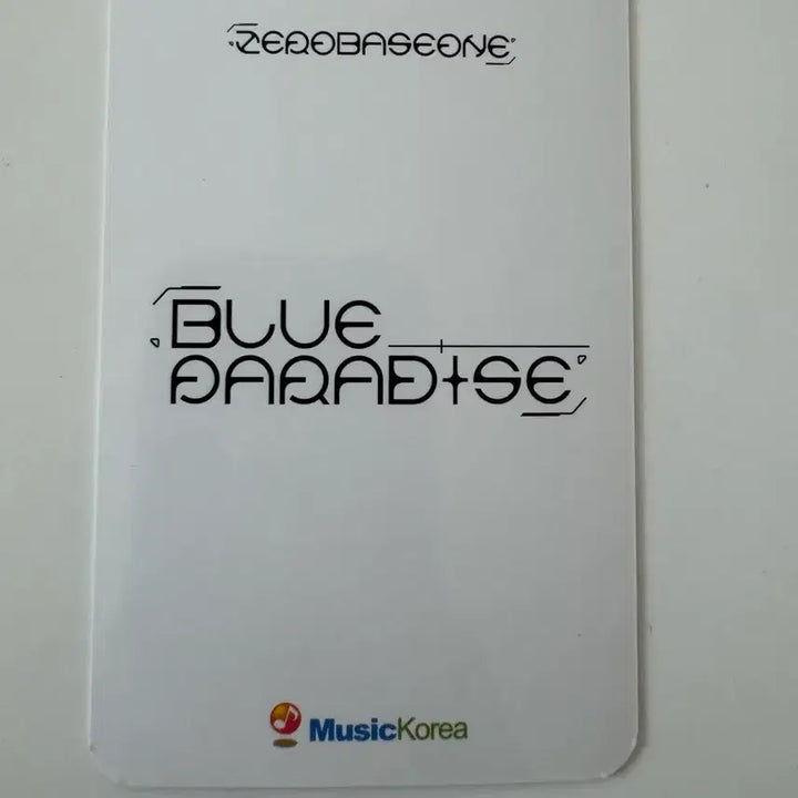제로베이스원 zb1 blue paradise 뮤직코리아 특전 박건욱