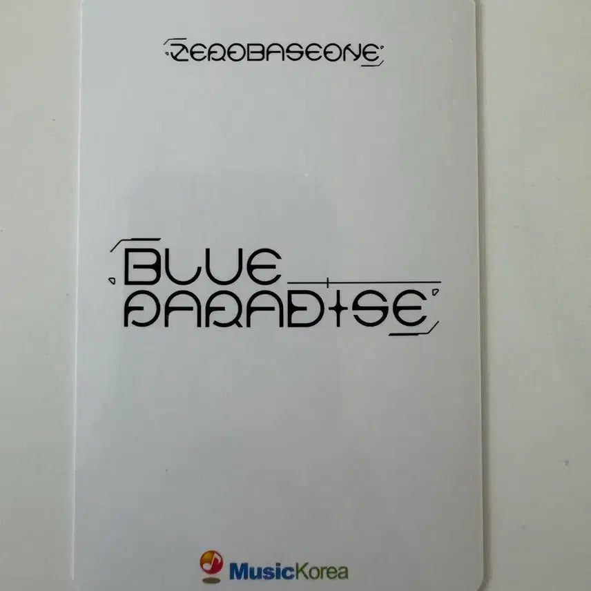 제로베이스원 zb1 blue paradise 뮤직코리아 특전 성한빈