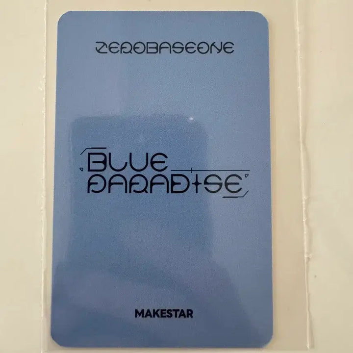 제로베이스원 zb1 blue paradise 메이크스타 특전 김지웅