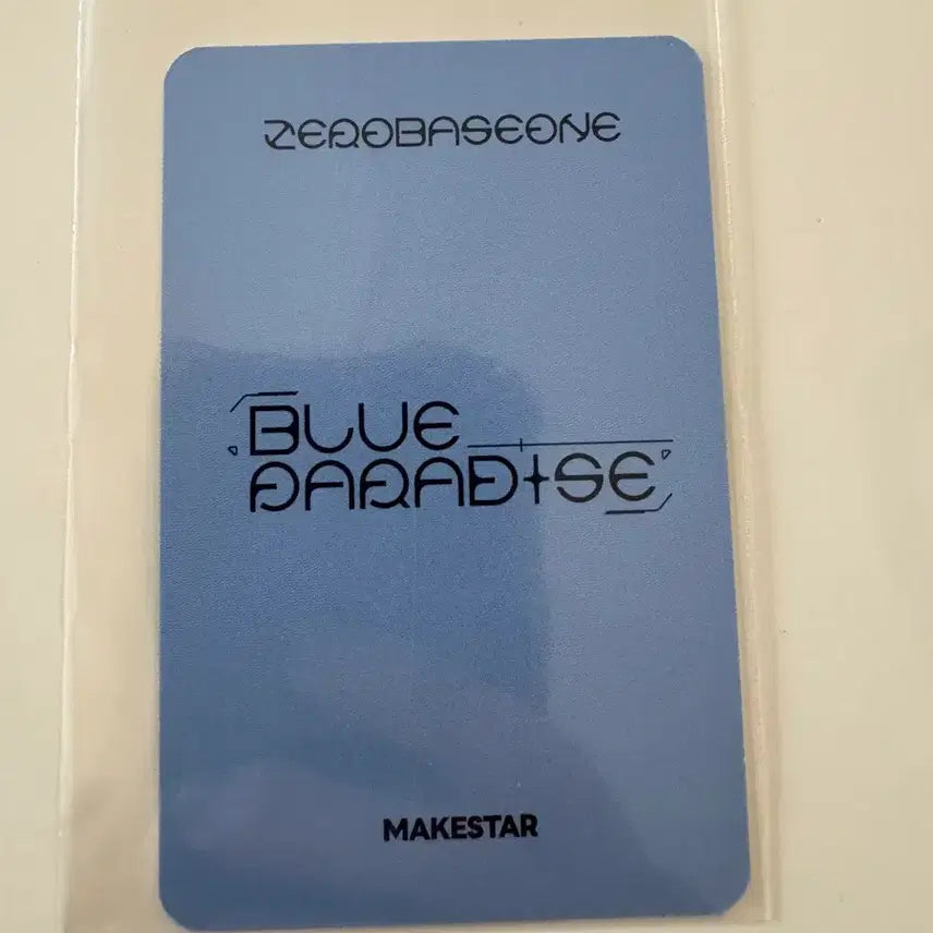 제로베이스원 zb1 blue paradise 메이크스타 특전 김태래
