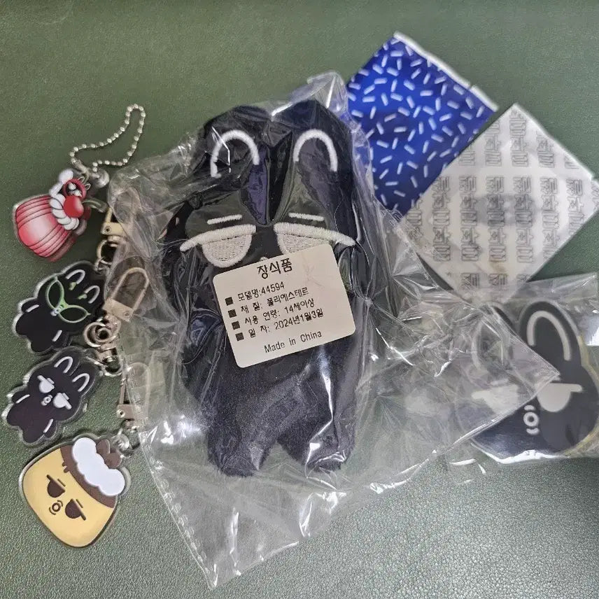 더보이즈 선우 떤토끼 미개봉