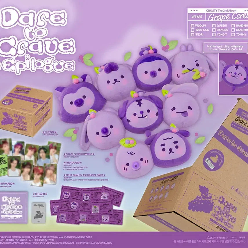 포도크크루 앨런 귄이(인형미개봉) 판매