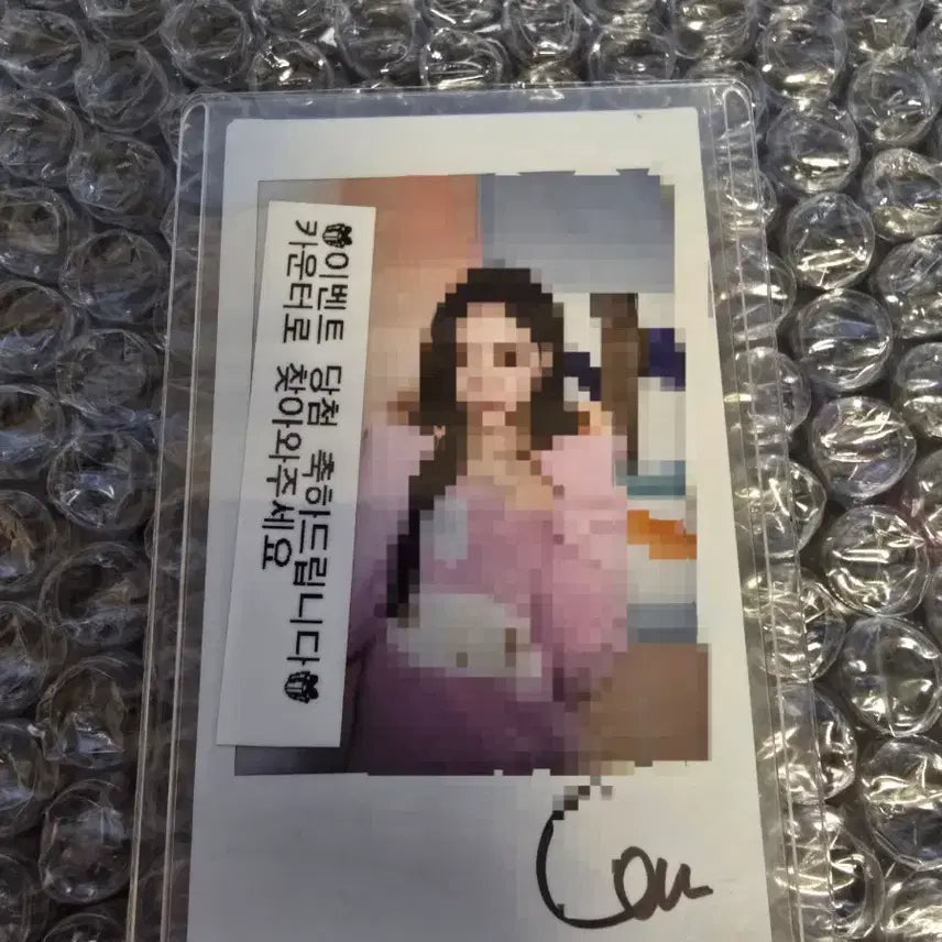 트리플에스 미소녀즈 후즈팬카페 럭키드로우 김채연 싸폴 양도