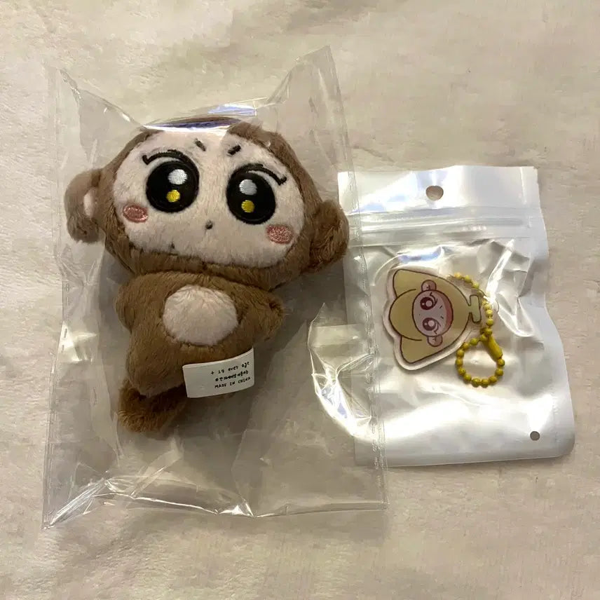 엔하이픈 정원 인형 끼끼쩡 미개봉 새상품 + 특전 키링