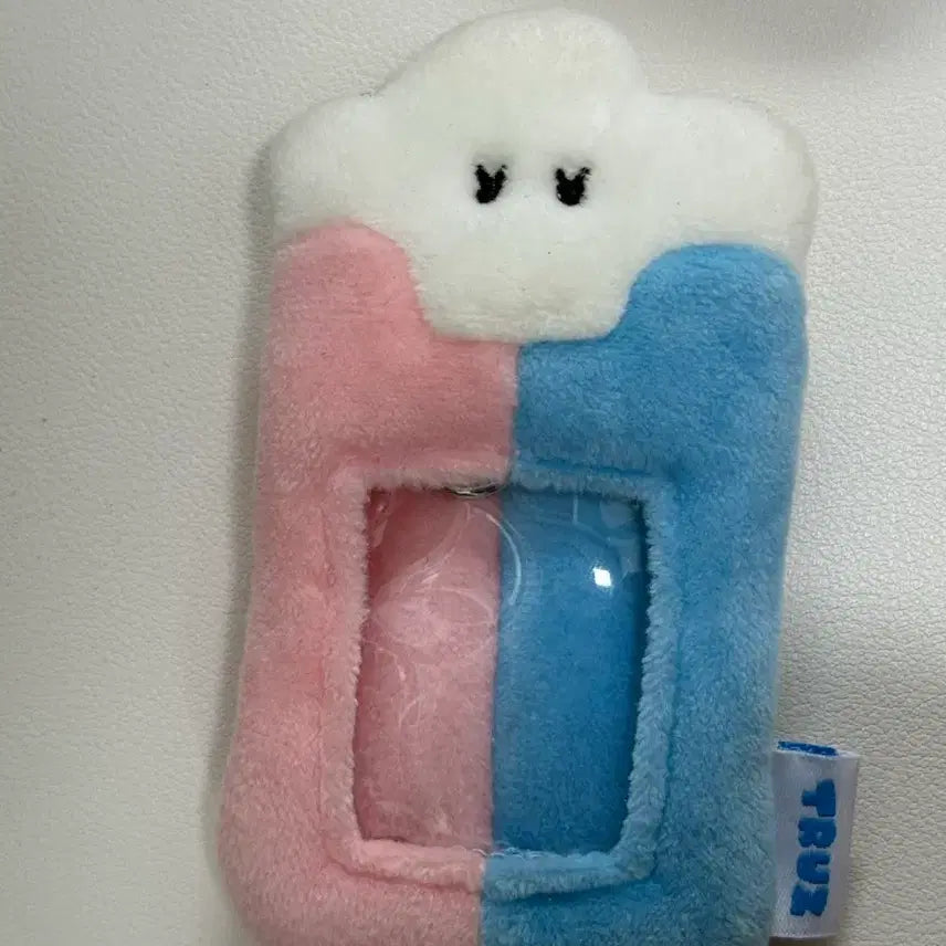 트레저 트루즈 도영 솜이 증명사진 홀더 키링