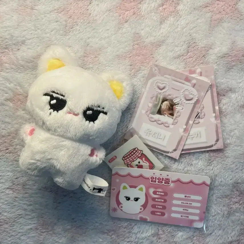 제로베이스원 제베원 리키 롤냥이 인형