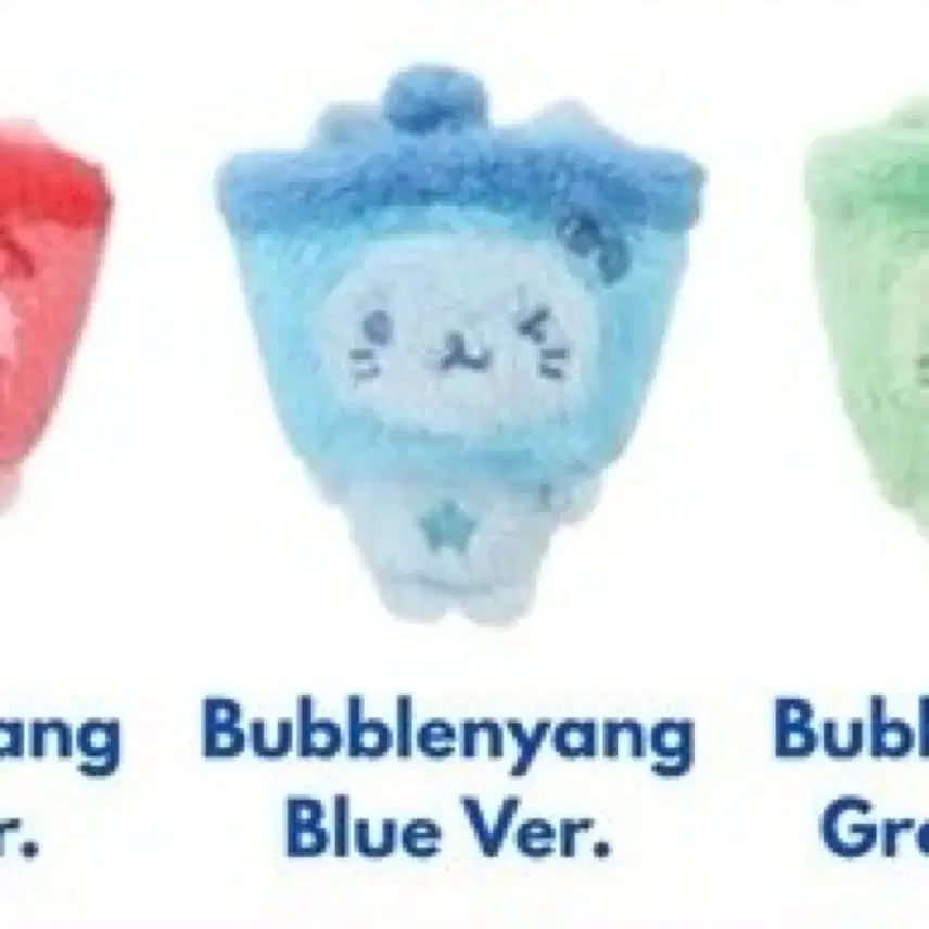 엔시티 위시 버블냥 유우시 컬러 위시돌 블루 버전