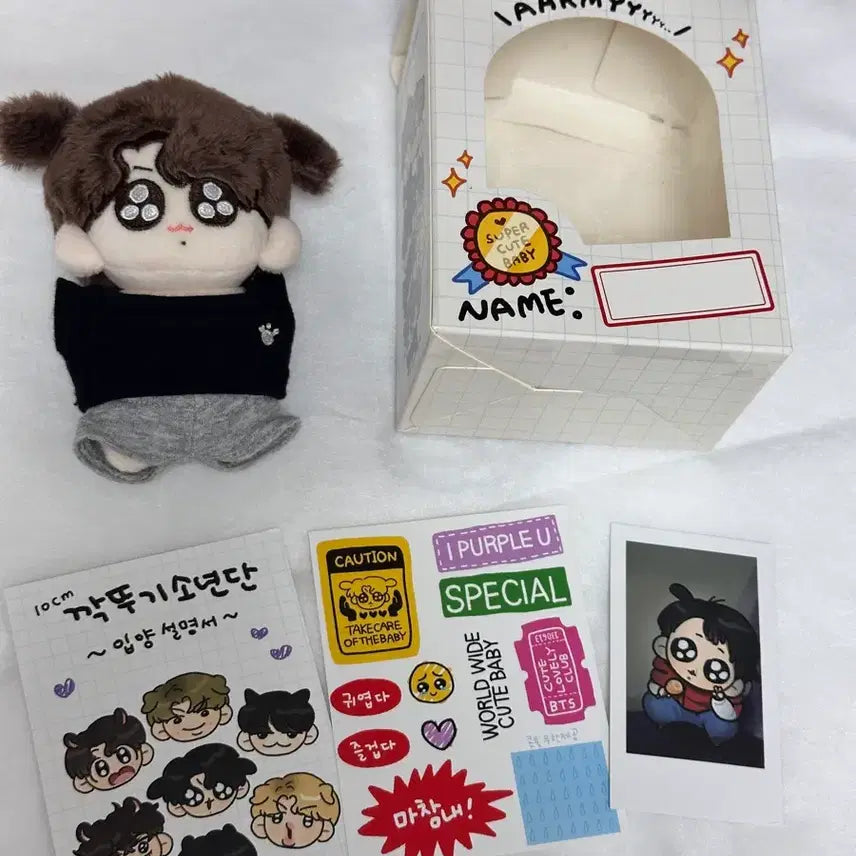 꾹뚜기 정국 인형