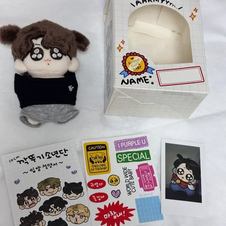 꾹뚜기 정국 인형