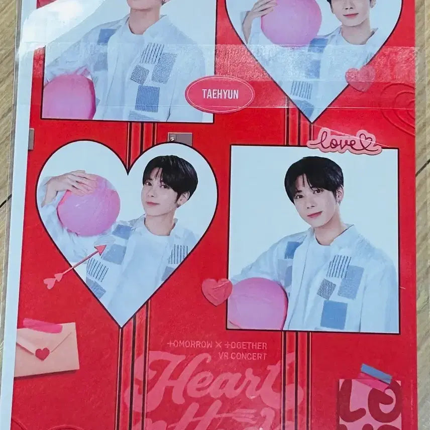 투바투 하트어택 vr 1차 태현 네컷