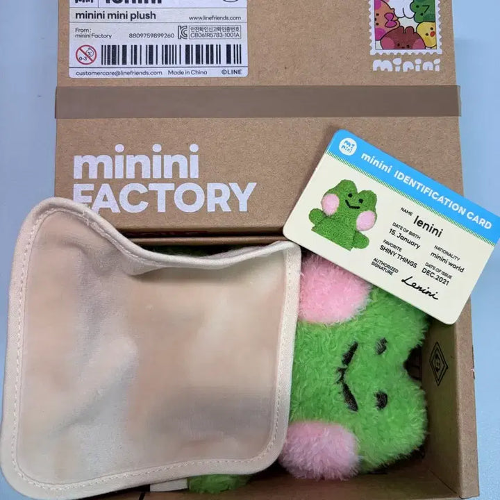 인형 미니니 레니니 세븐틴 디에잇 명호