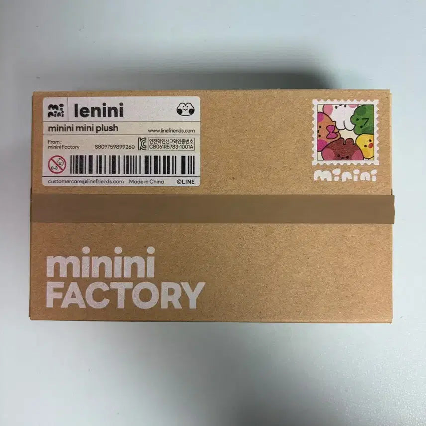 인형 미니니 레니니 세븐틴 디에잇 명호