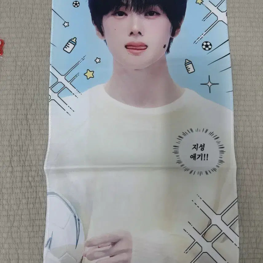 엔시티드림 지성 슬로건