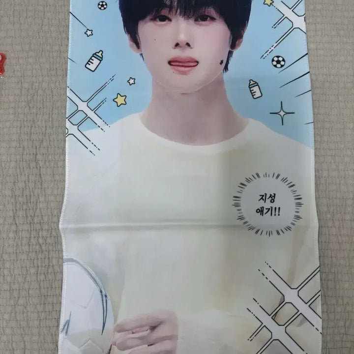 엔시티드림 지성 슬로건