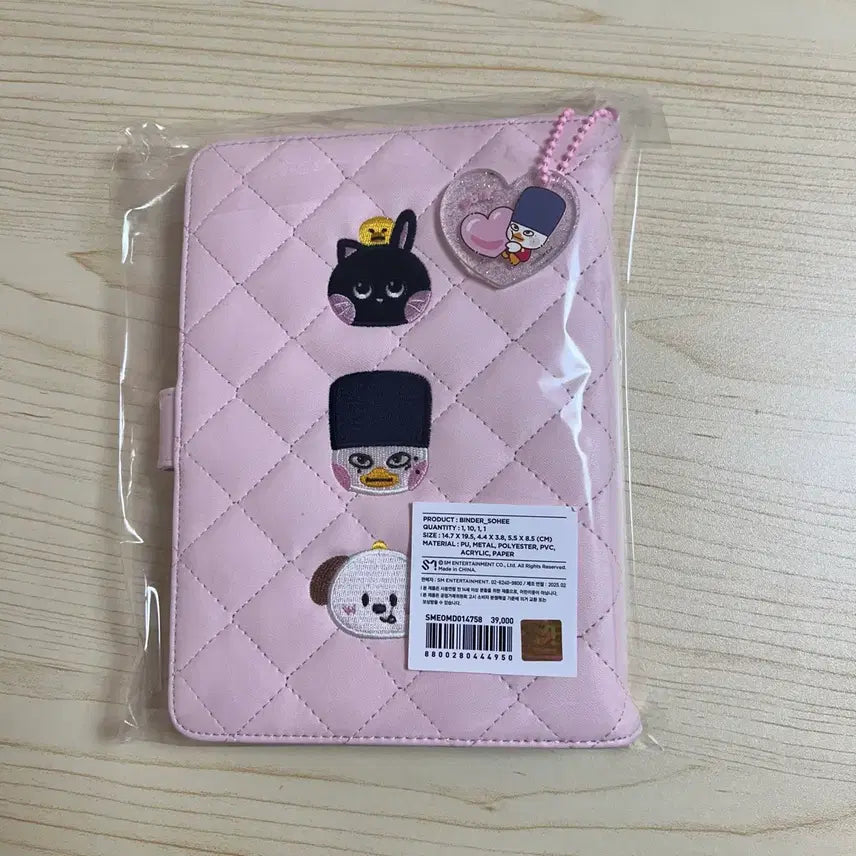 (새상품)(소희버전) 라이즈 허그 엠디 똘병 키링 바인더 포카