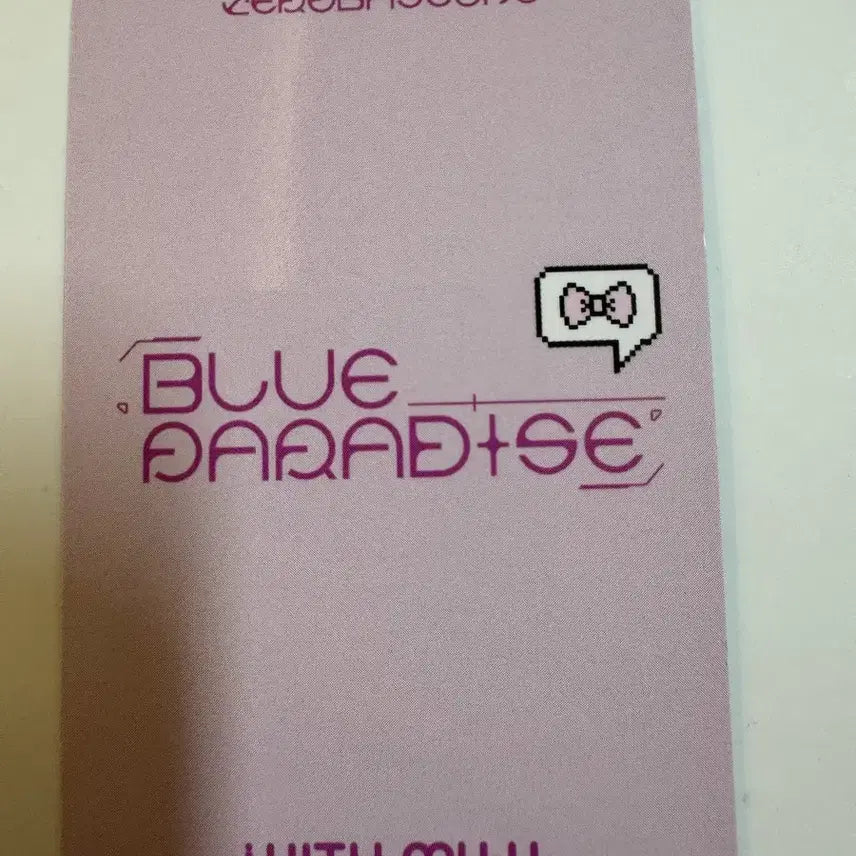 제로베이스원 zb1 blue paradise 디지팩 위드뮤 김태래