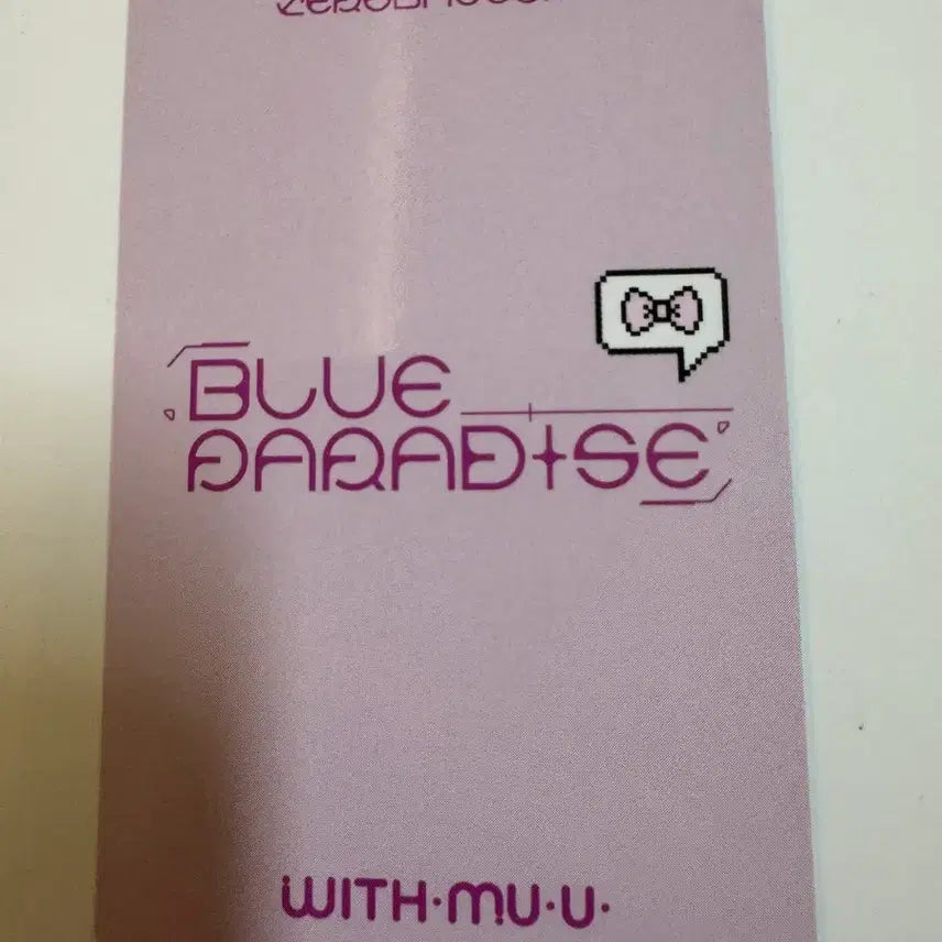 제로베이스원 zb1 blue paradise 위드뮤 제베원 박건욱