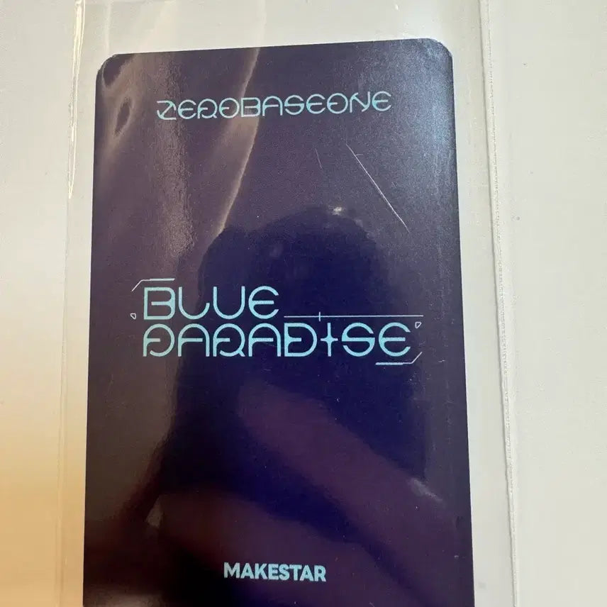 제로베이스원 zb1 blue paradise 메아크스타 럭드 성한빈