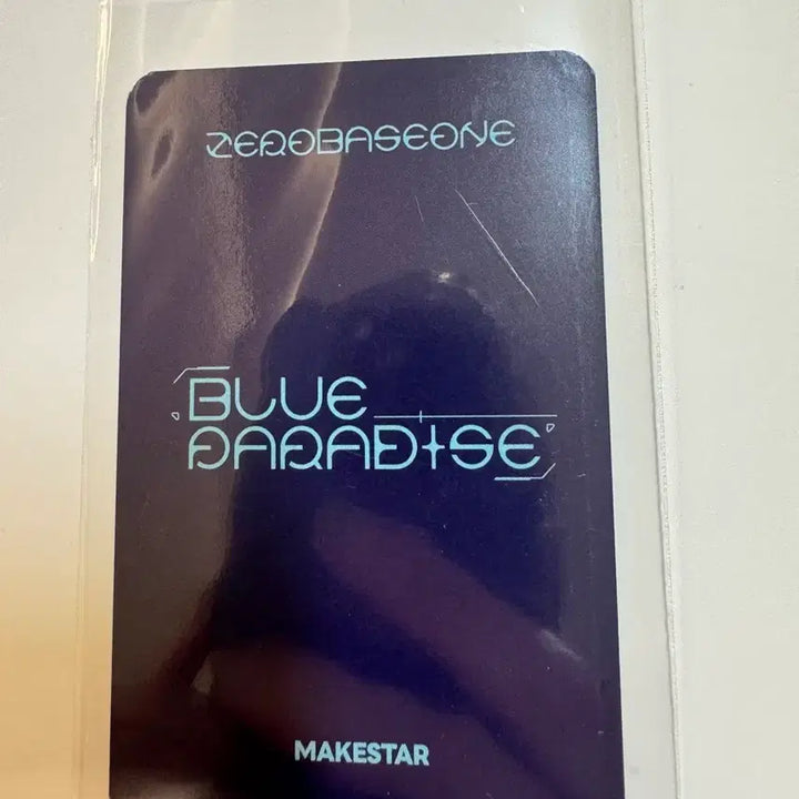 제로베이스원 zb1 blue paradise 메아크스타 럭드 성한빈