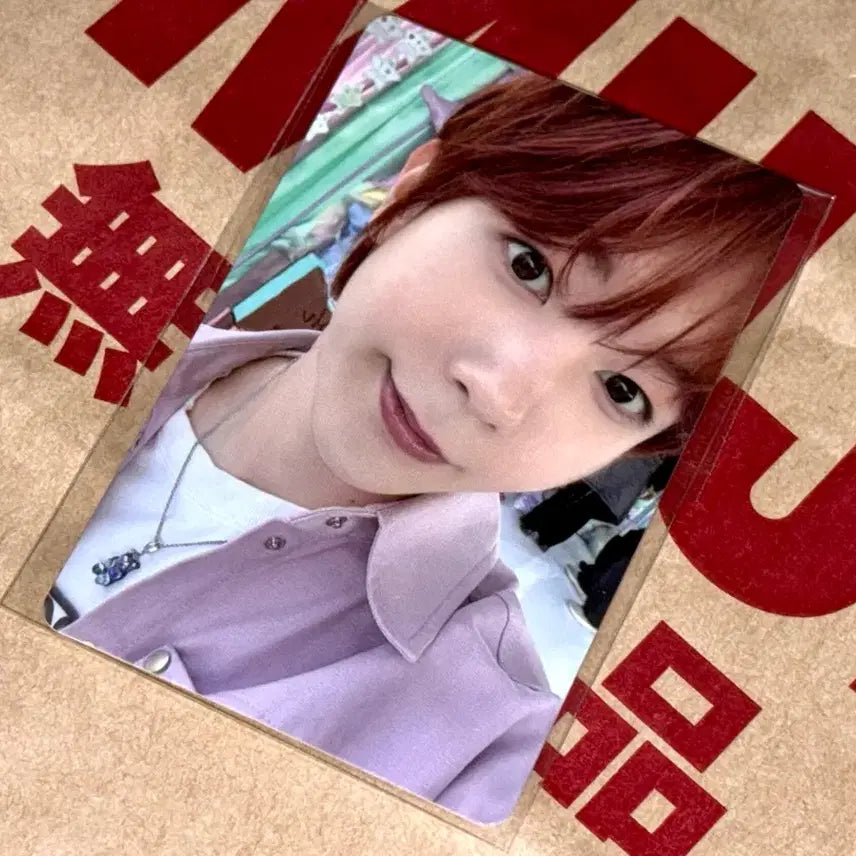 엔시티 위시 슴스토어 료 포카