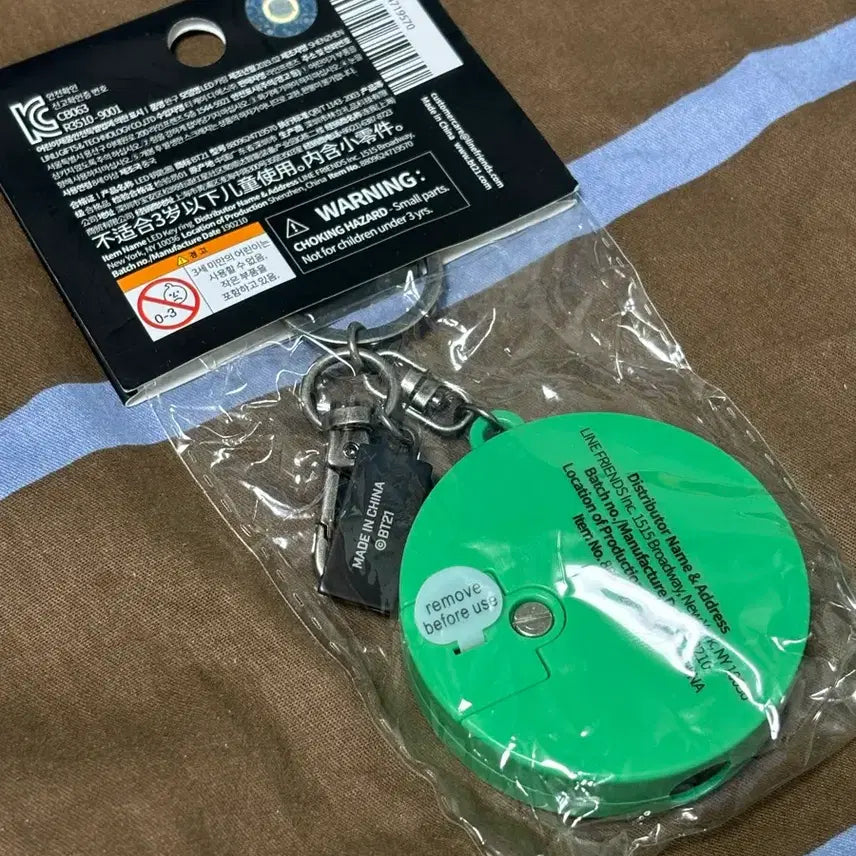 BT21 치미 CHIMMY LED키링