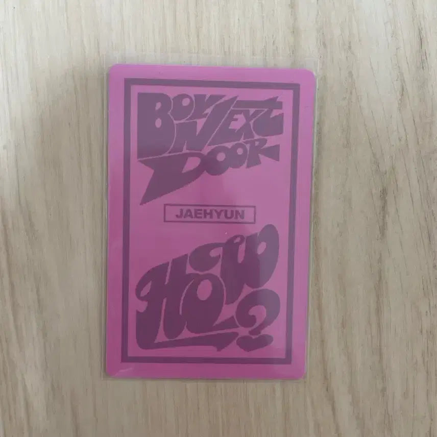 보넥도 보이낵스트도어 명재현 재현 포카