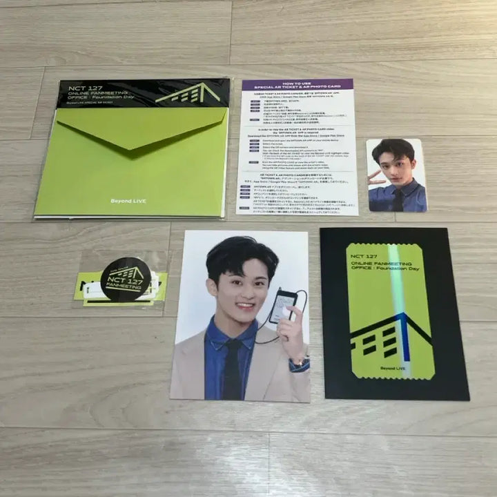 NCT127 팬미팅 비욘드 스페셜 ar티켓 마크 양도합니다