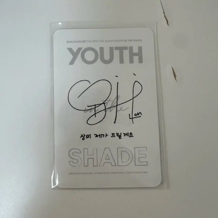 제로베이스원 한유진 장미 포카 양도