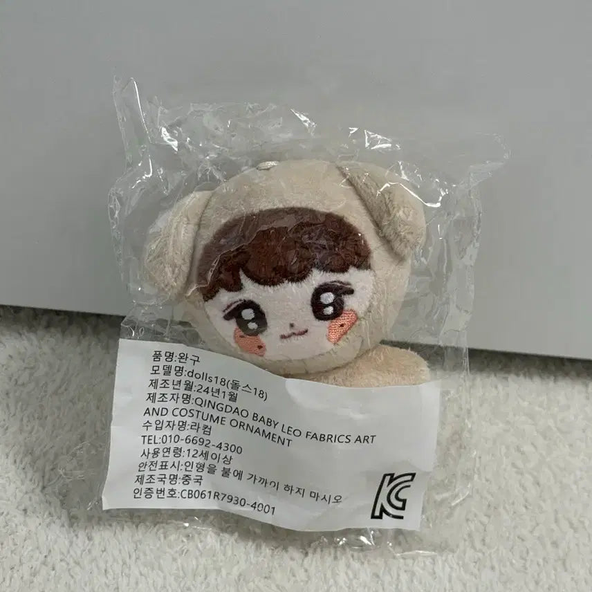 미개봉) 라이즈 앤톤 인형 뽀앤이 양도