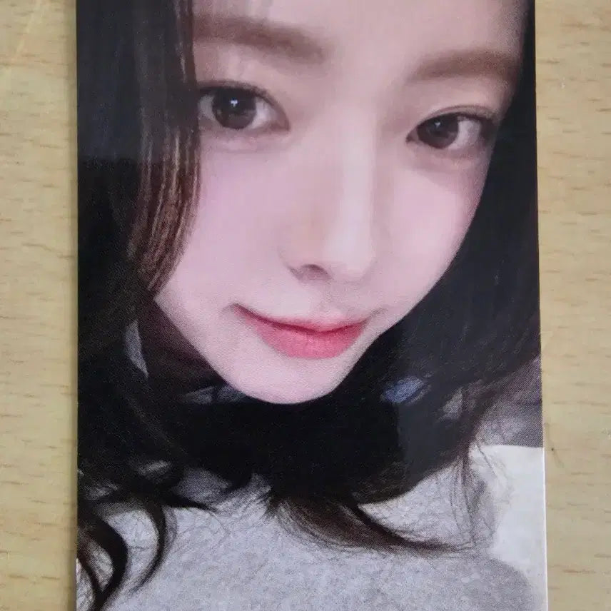 있지 터널비전 공방포카 유나