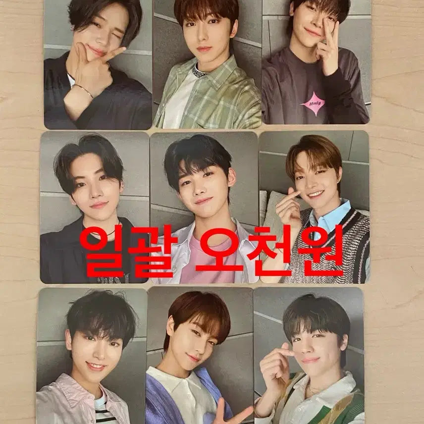 앤팀 응원봉 포카