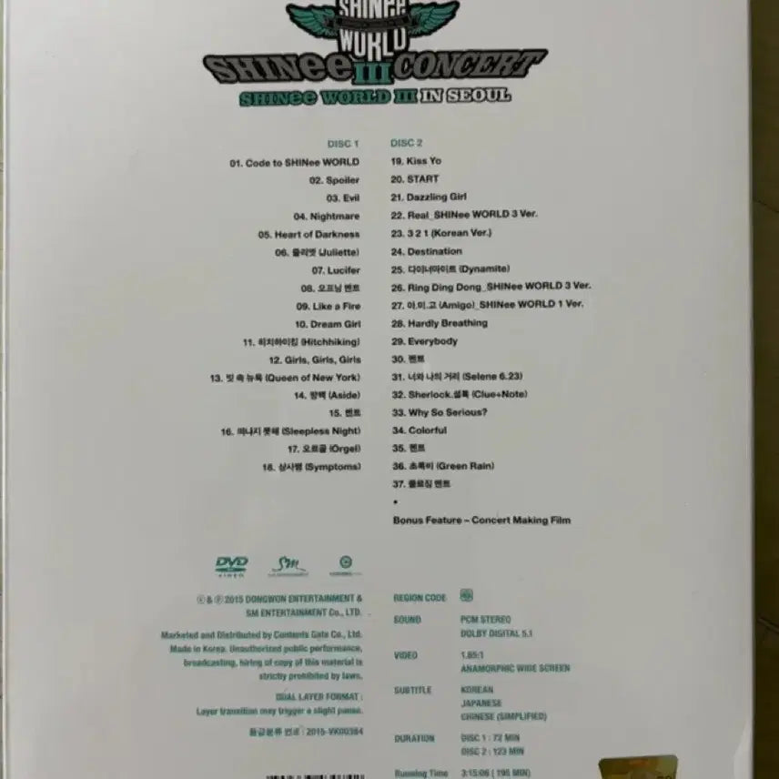 샤이니 SHINee WORLD III DVD (팝콘)