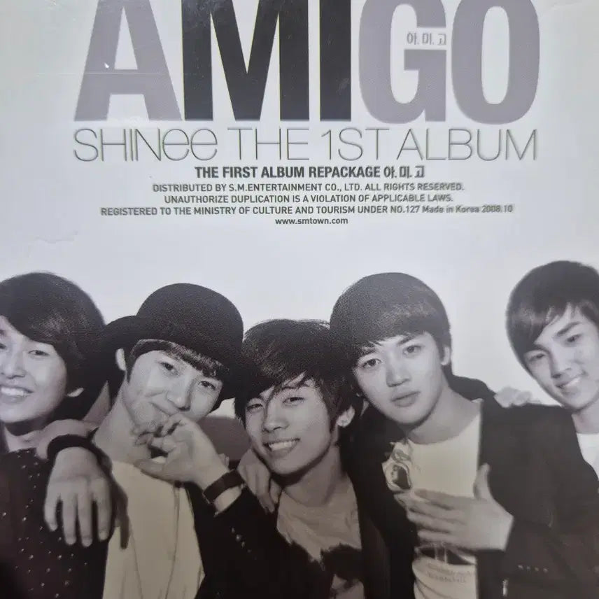 샤이니 아미고 앨범
