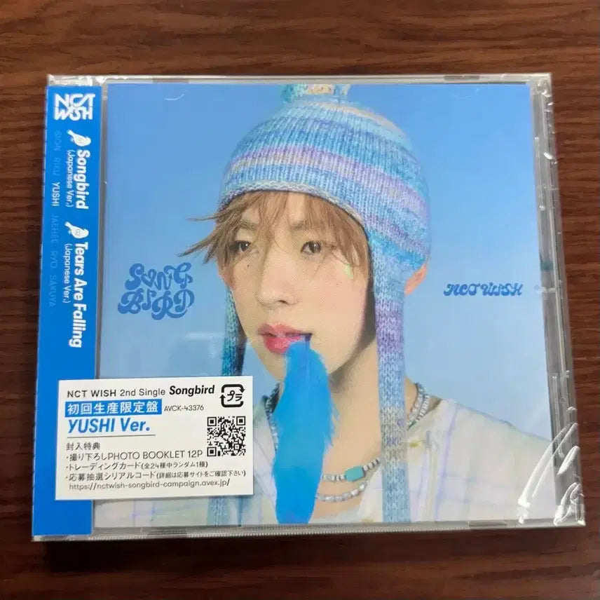 엔시티위시 송버드 일본반 앨범 유우시