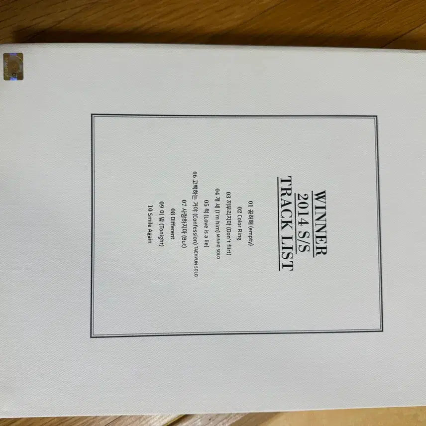 위너 WINNER 2014 S/S 데뷔 앨범(한정판)